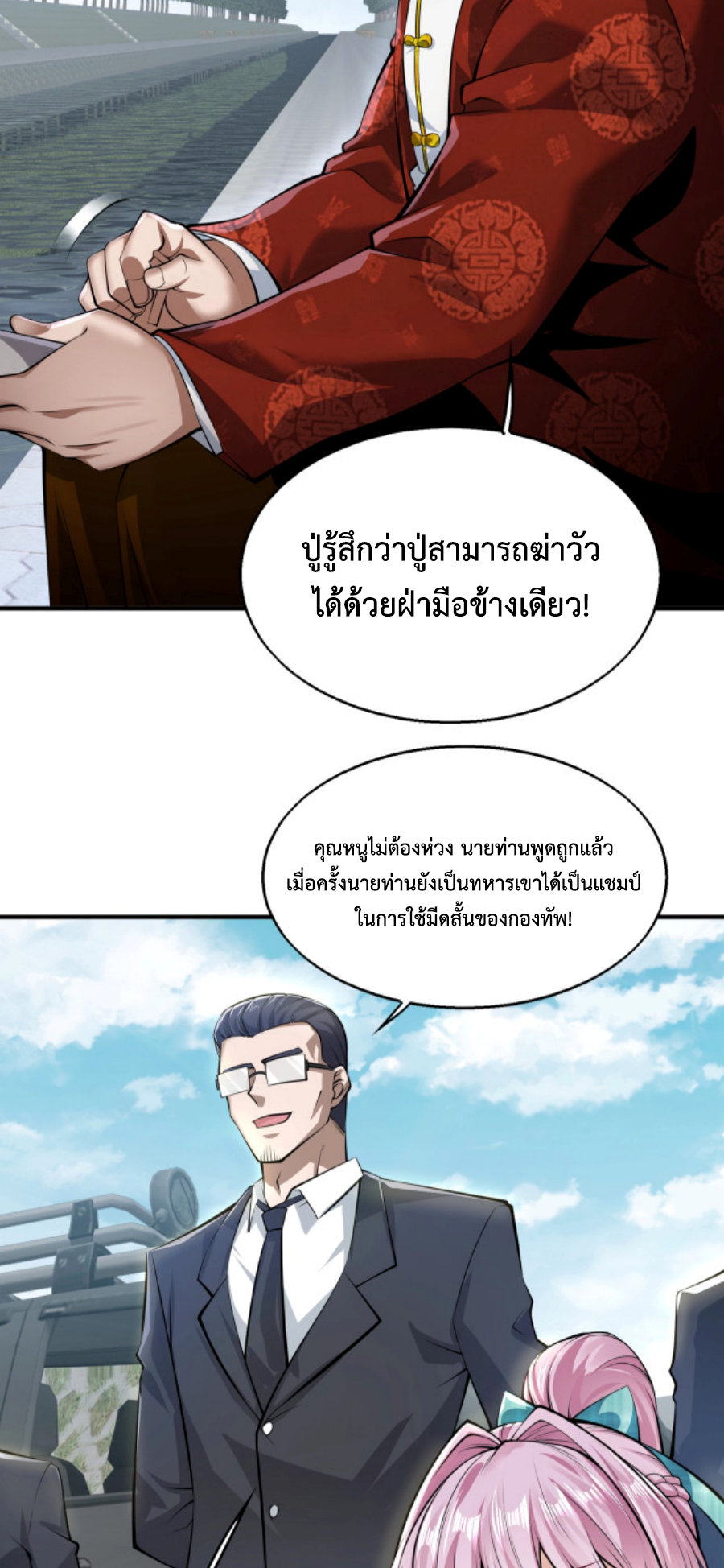 MFH02 (28)
