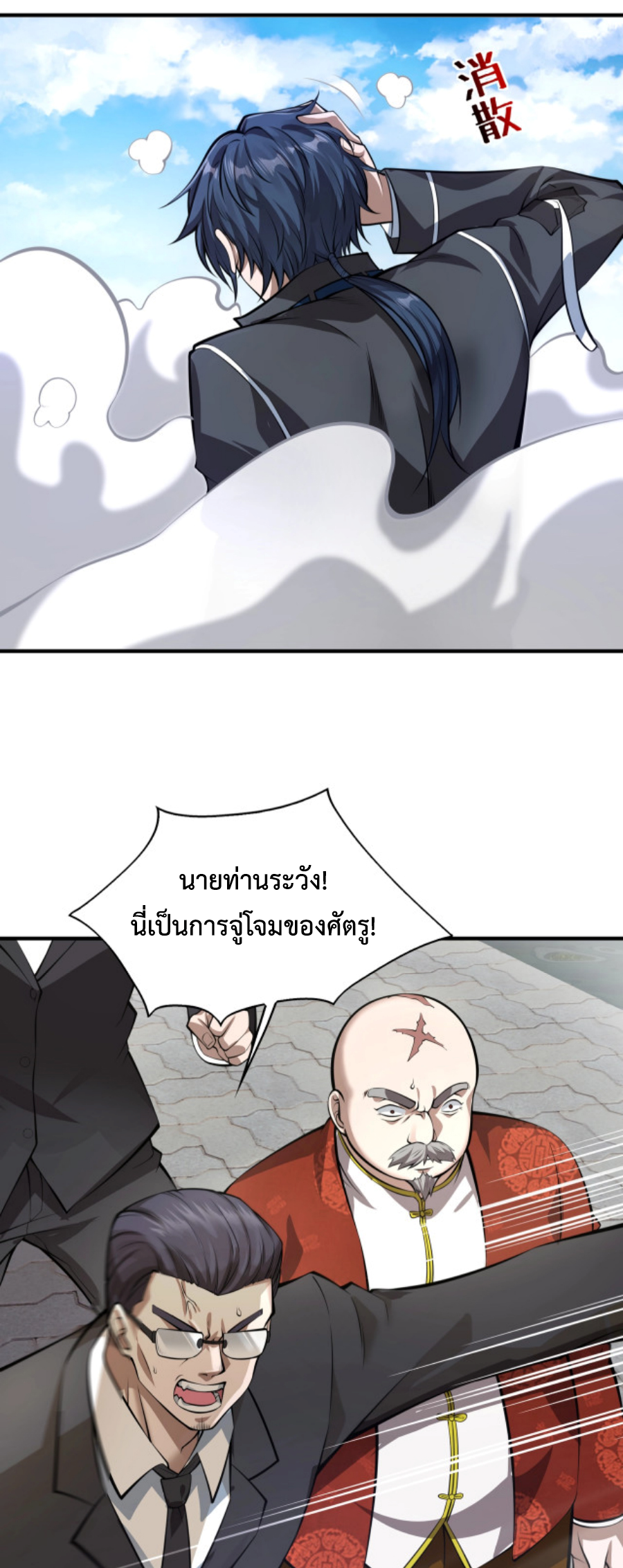 MFH02 (37)