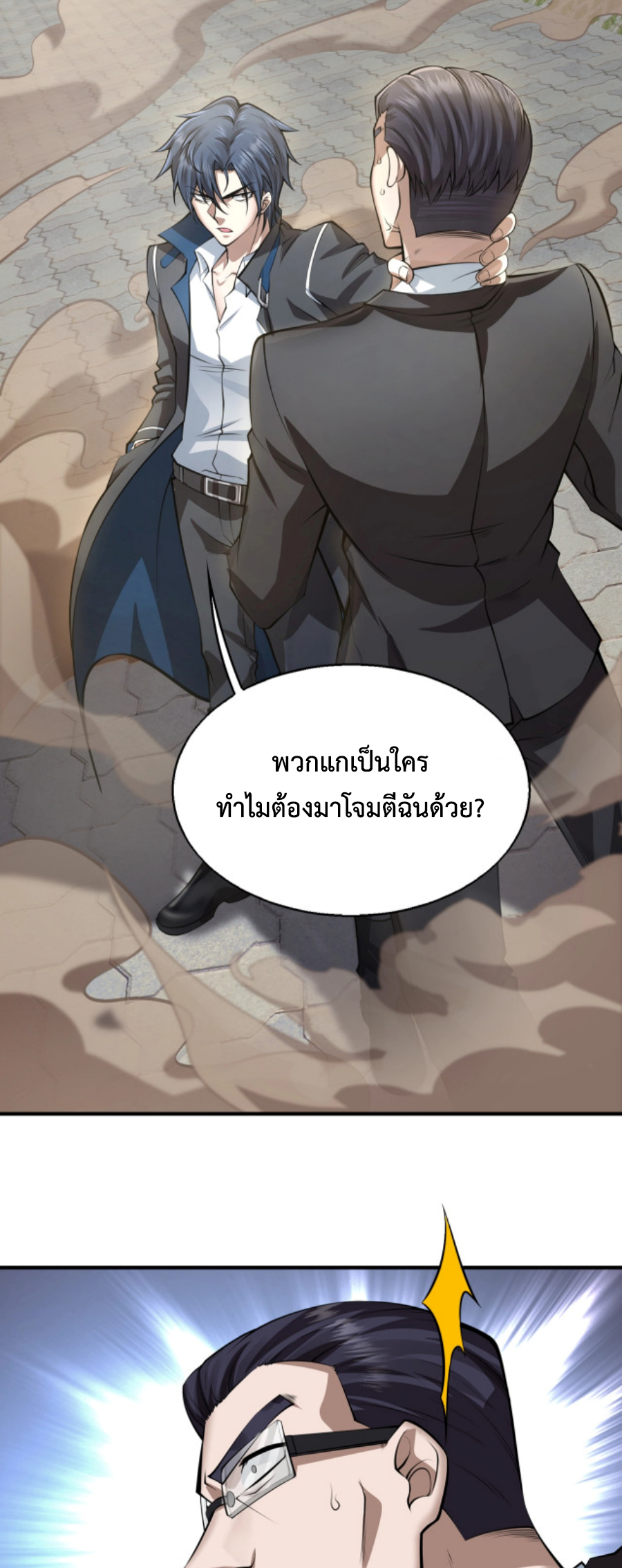 MFH02 (41)