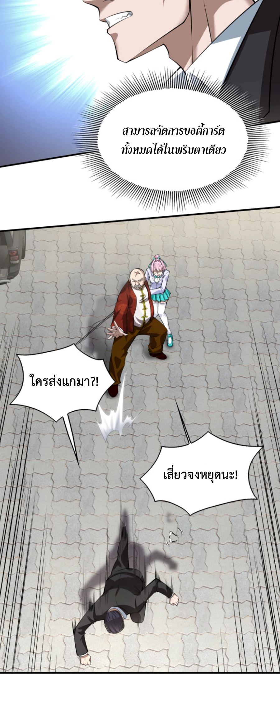 MFH02 (42)