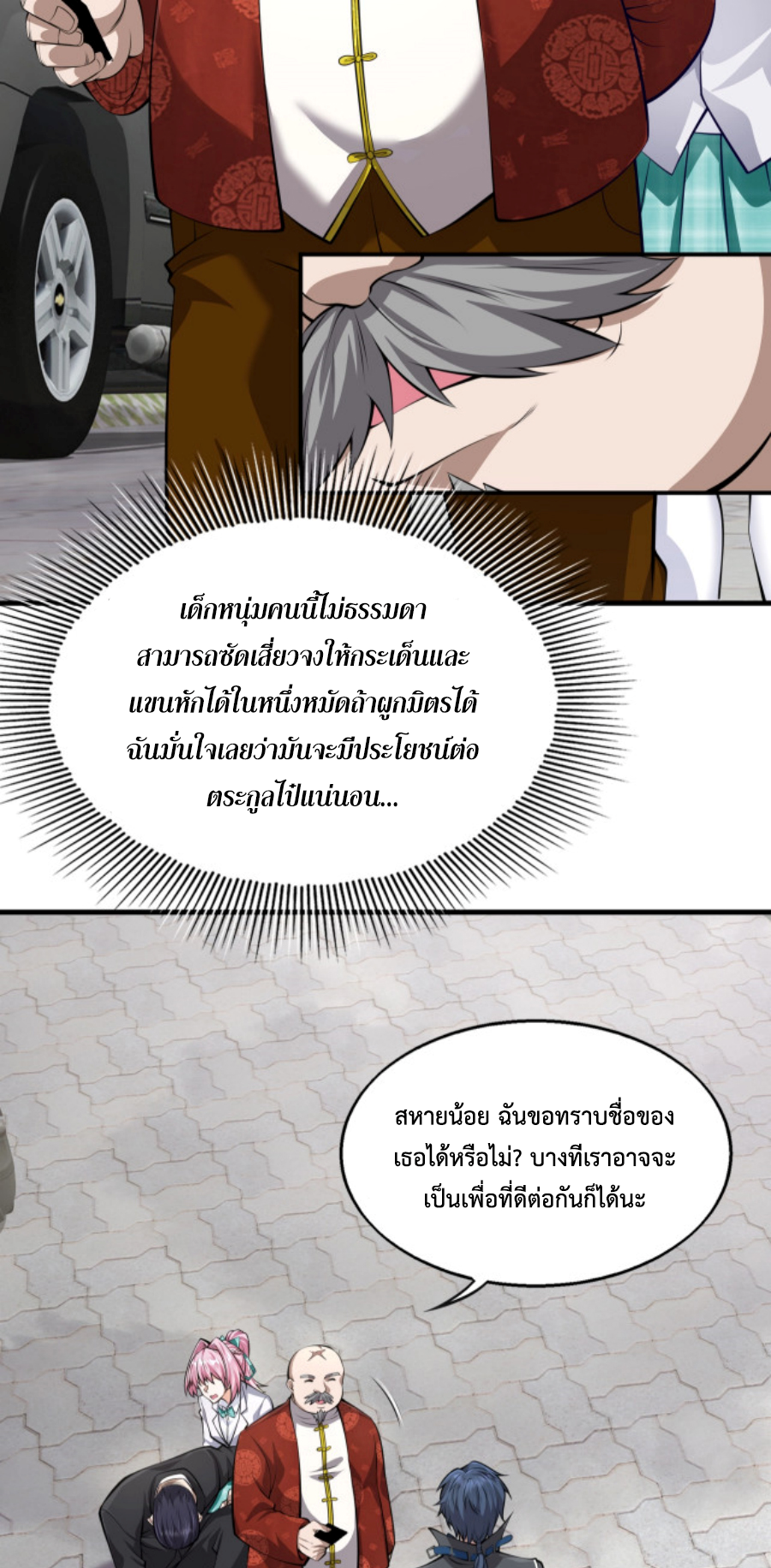 MFH02 (61)