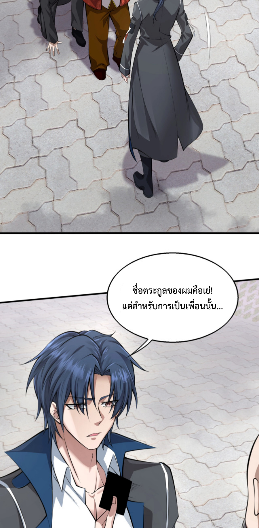 MFH02 (62)