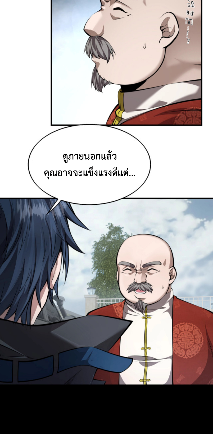 MFH02 (65)