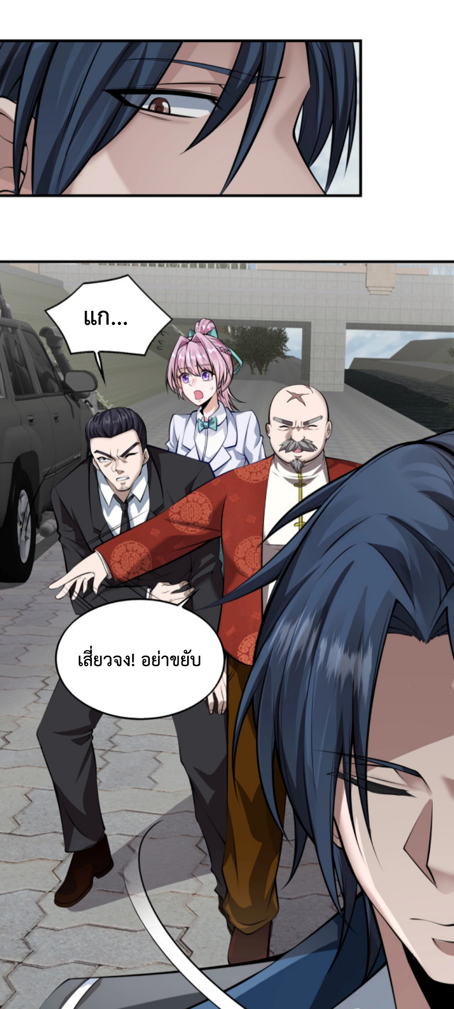 MFH02 (68)