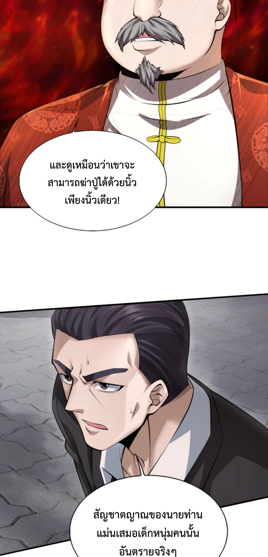MFH02 (74)