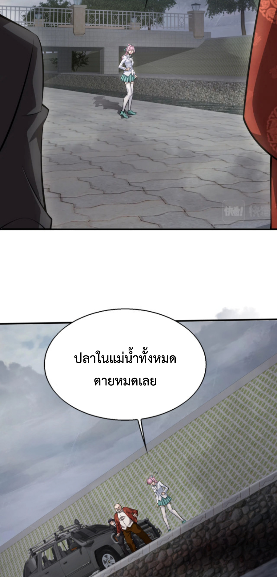 MFH02 (77)