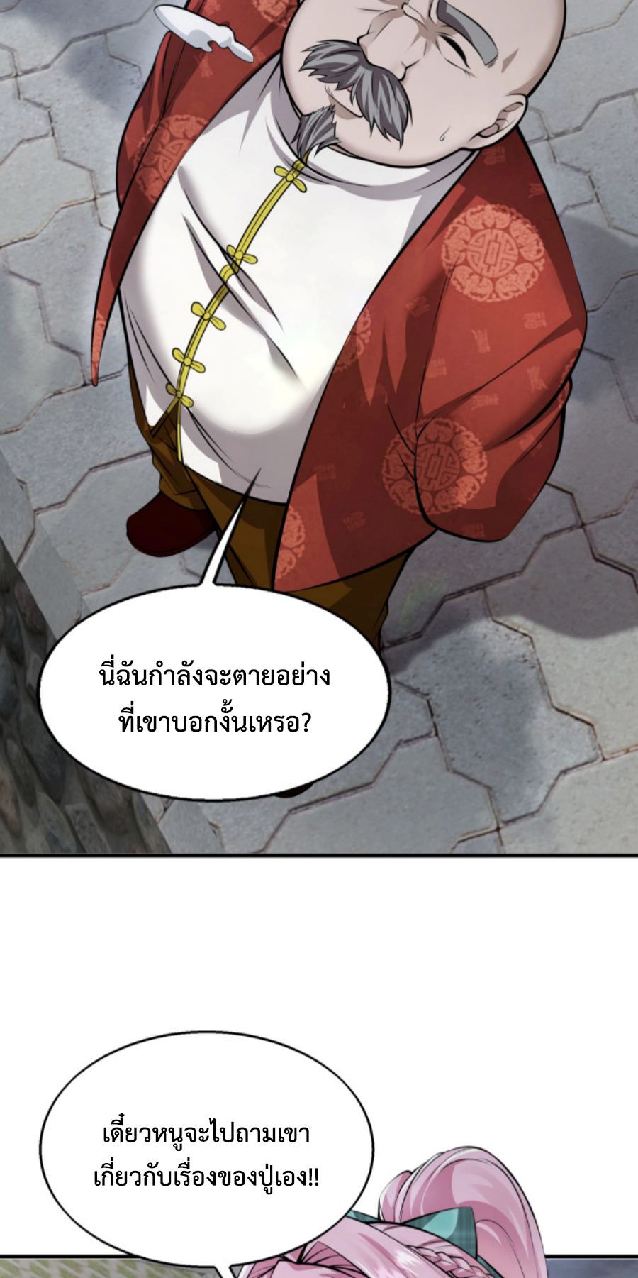 MFH02 (83)
