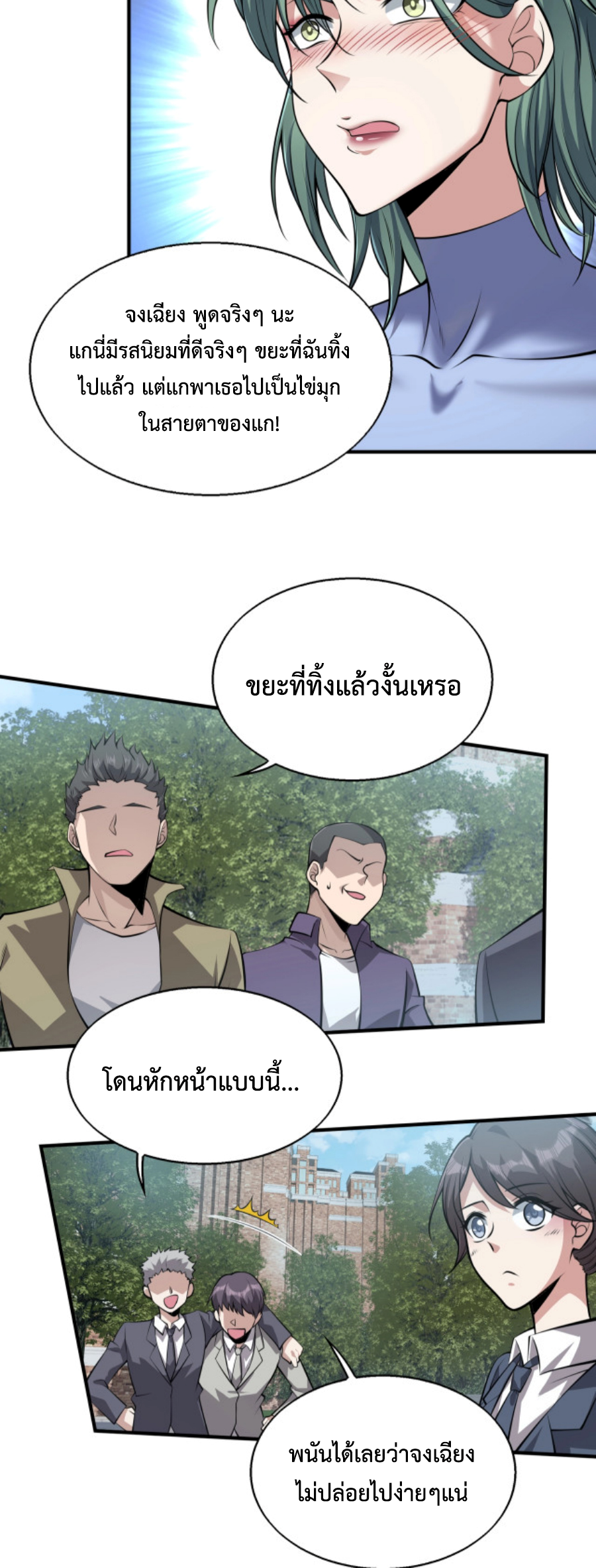 MFH03 (18)