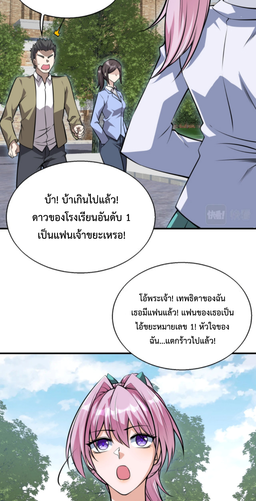 MFH03 (29)