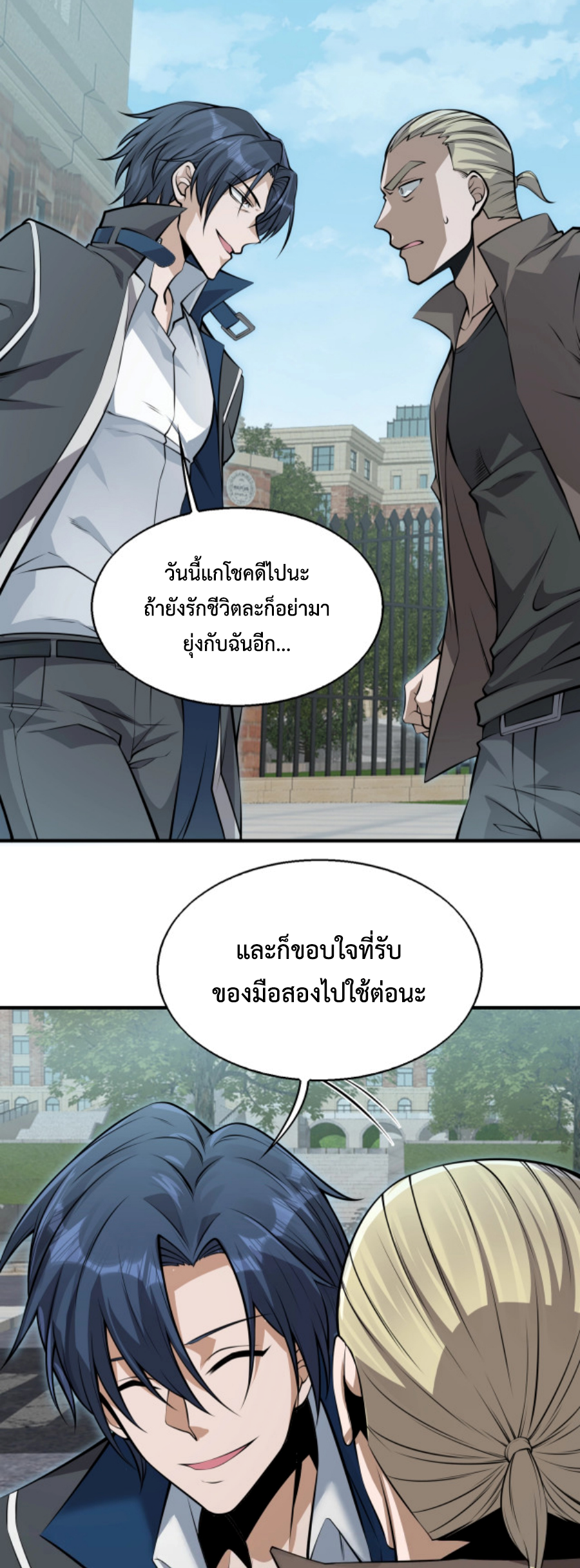 MFH03 (34)
