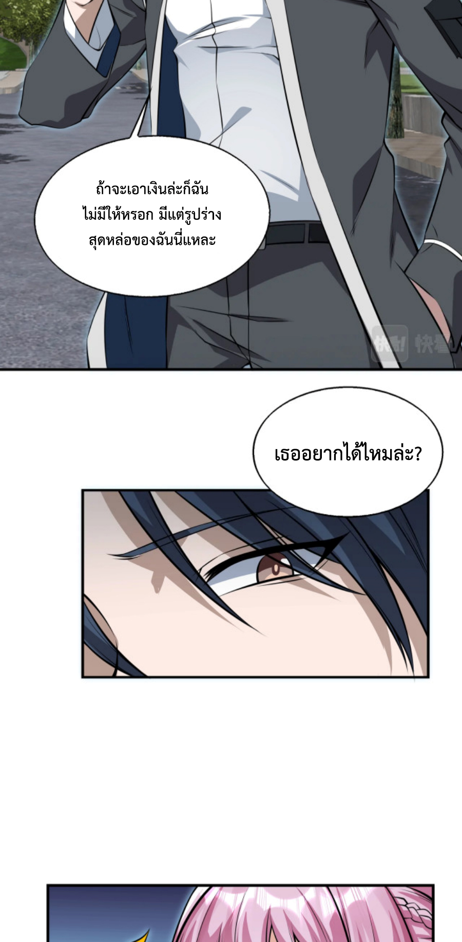 MFH03 (41)