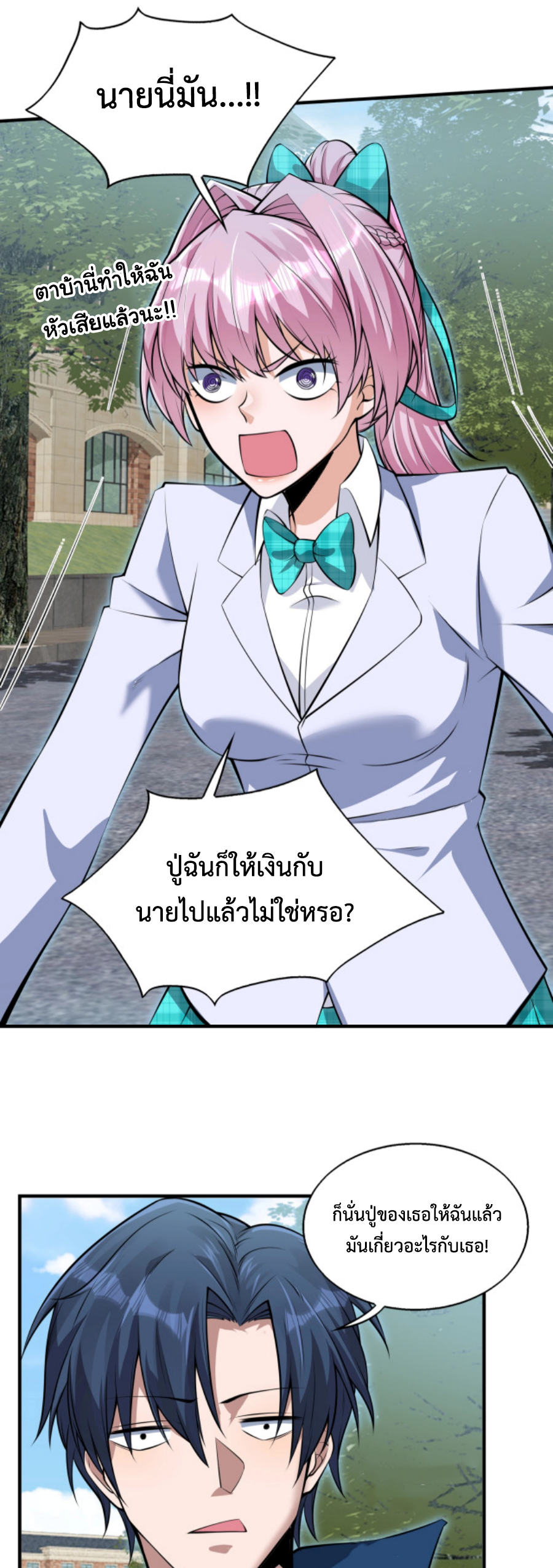 MFH03 (44)