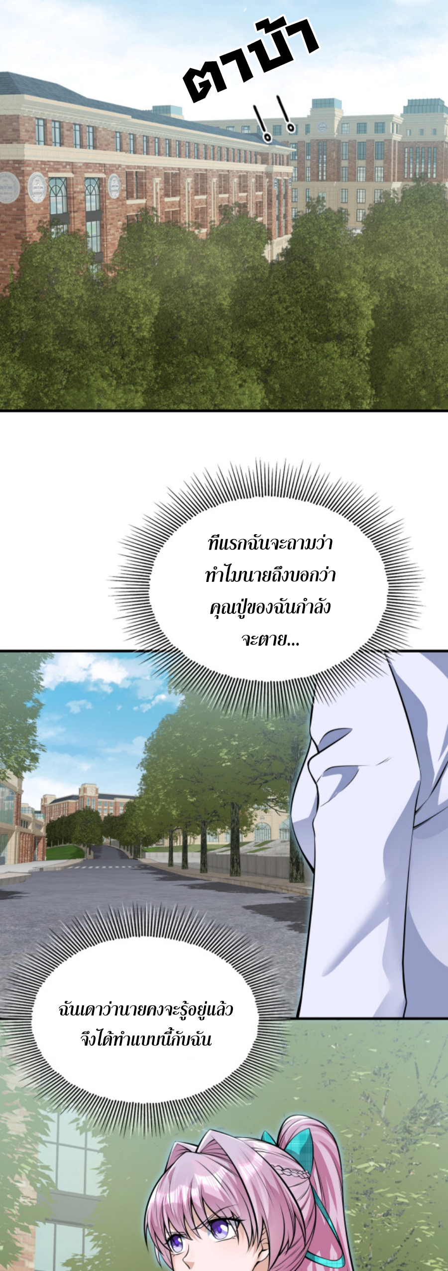 MFH03 (47)