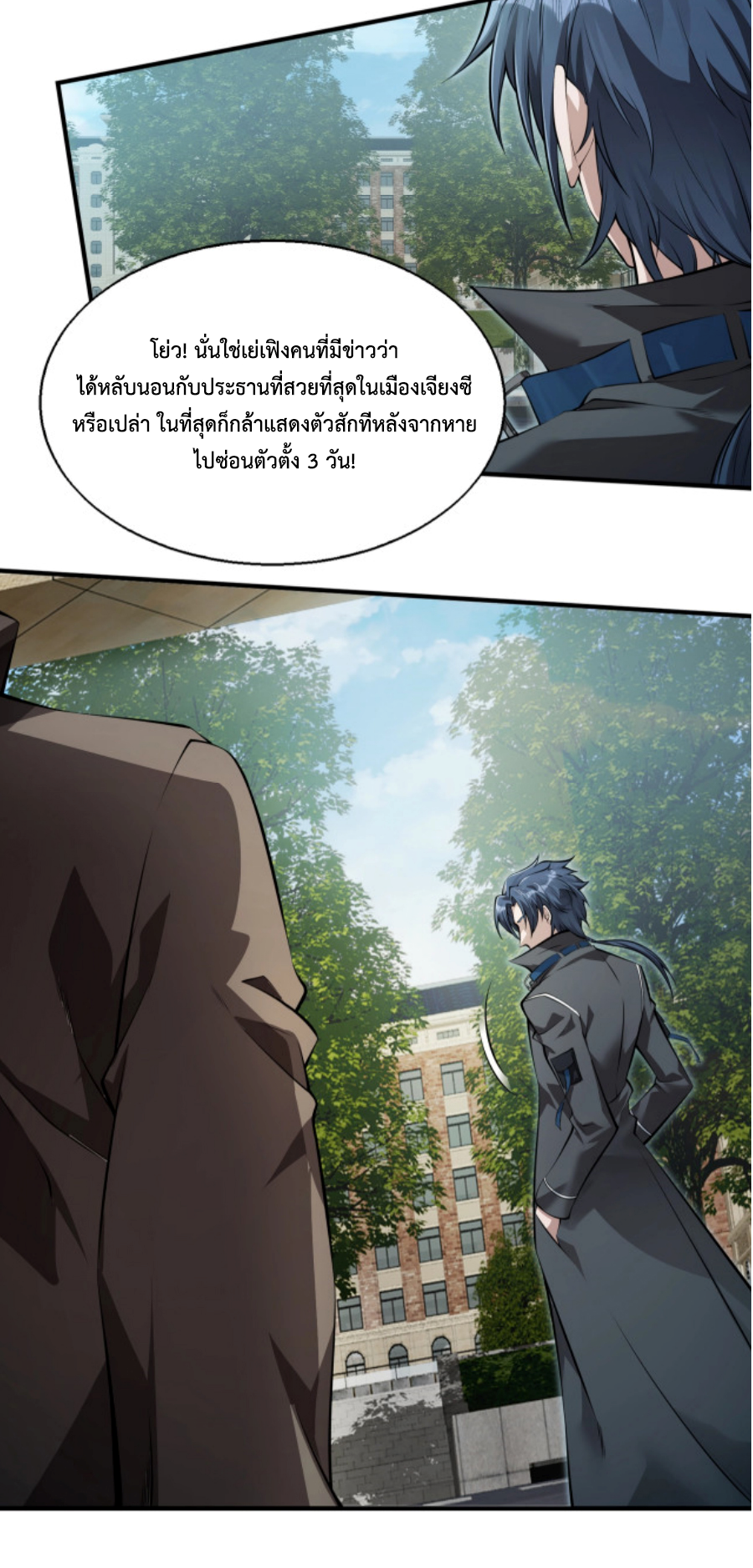 MFH03 (5)
