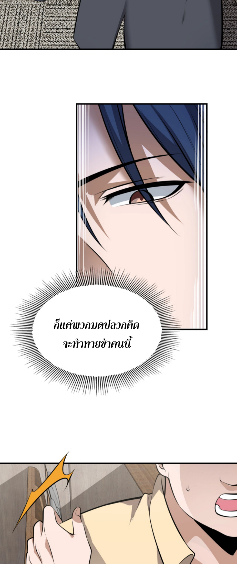 MFH03 (58)