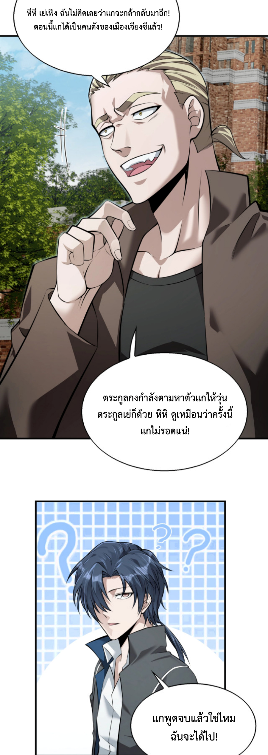 MFH03 (8)