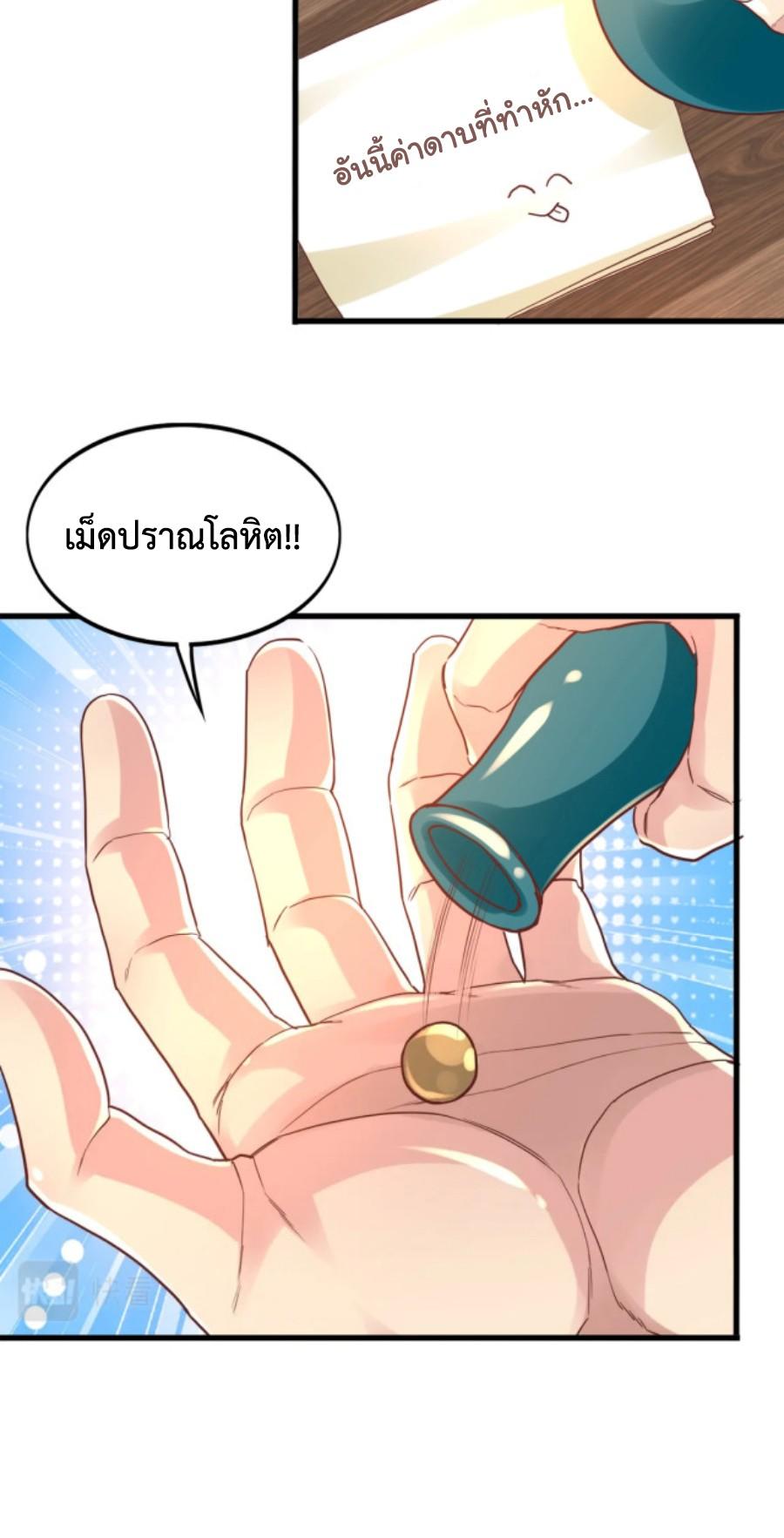 LUM03 (19)