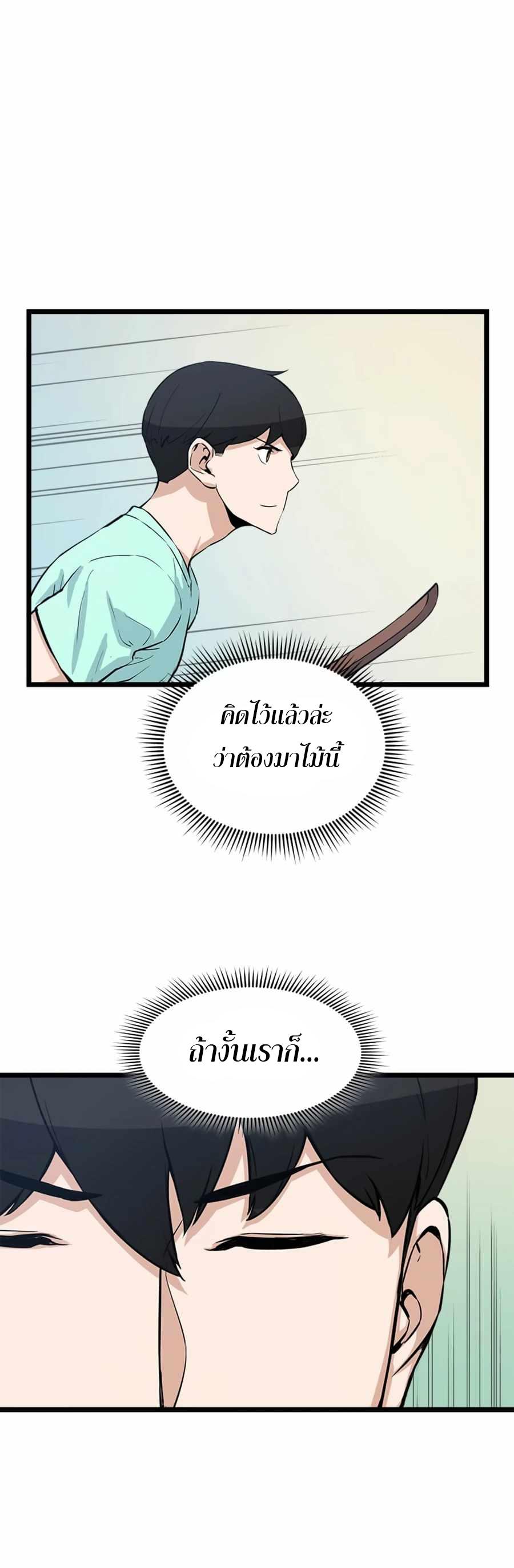 LUWL19 (22)