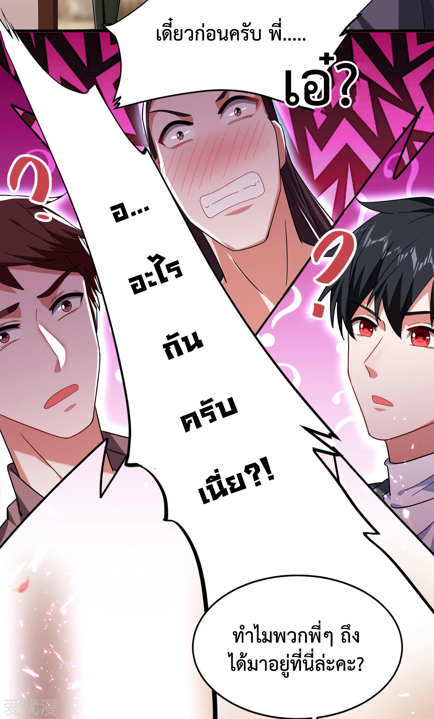 PSBW149 (2)