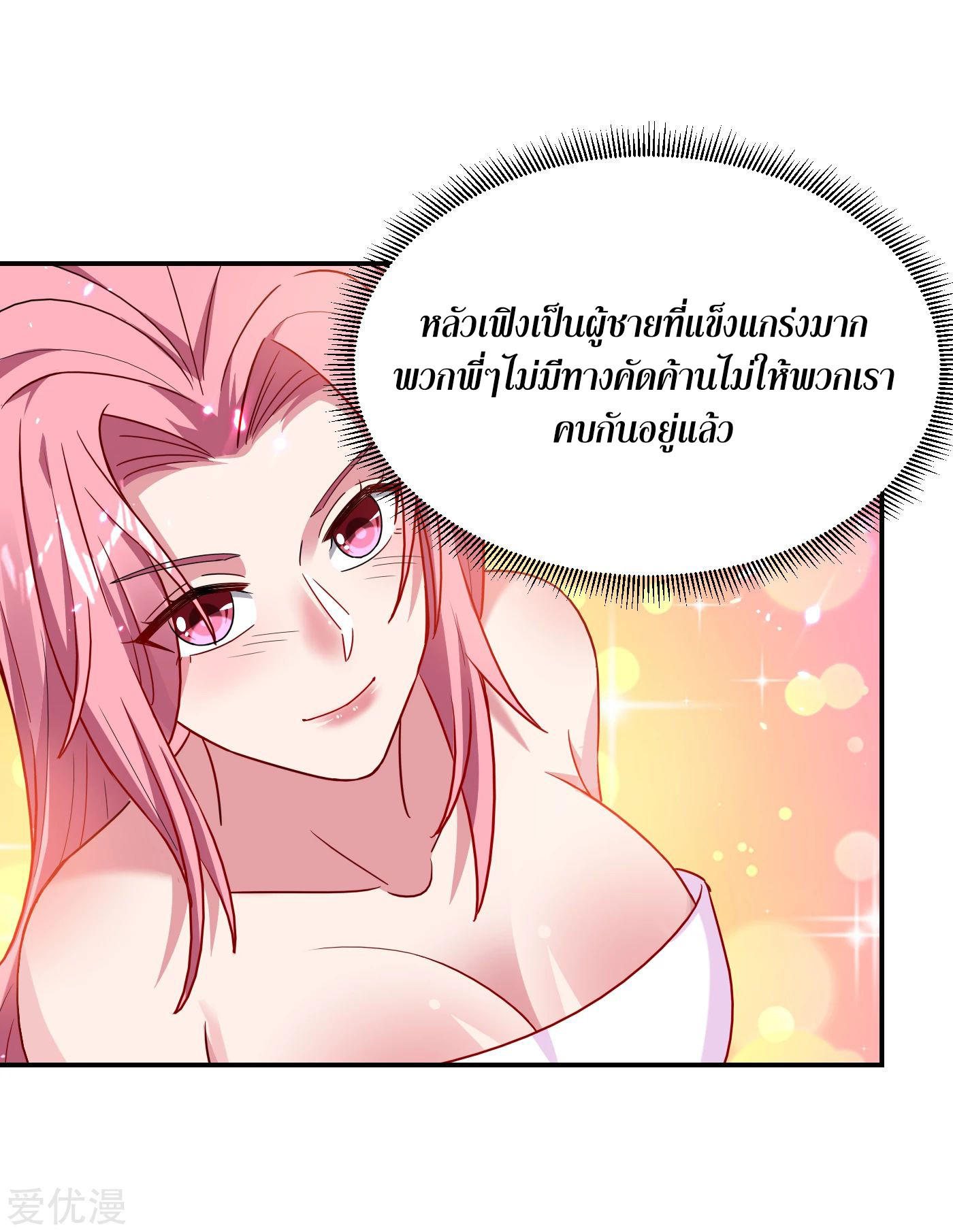 PSBW149 (20)