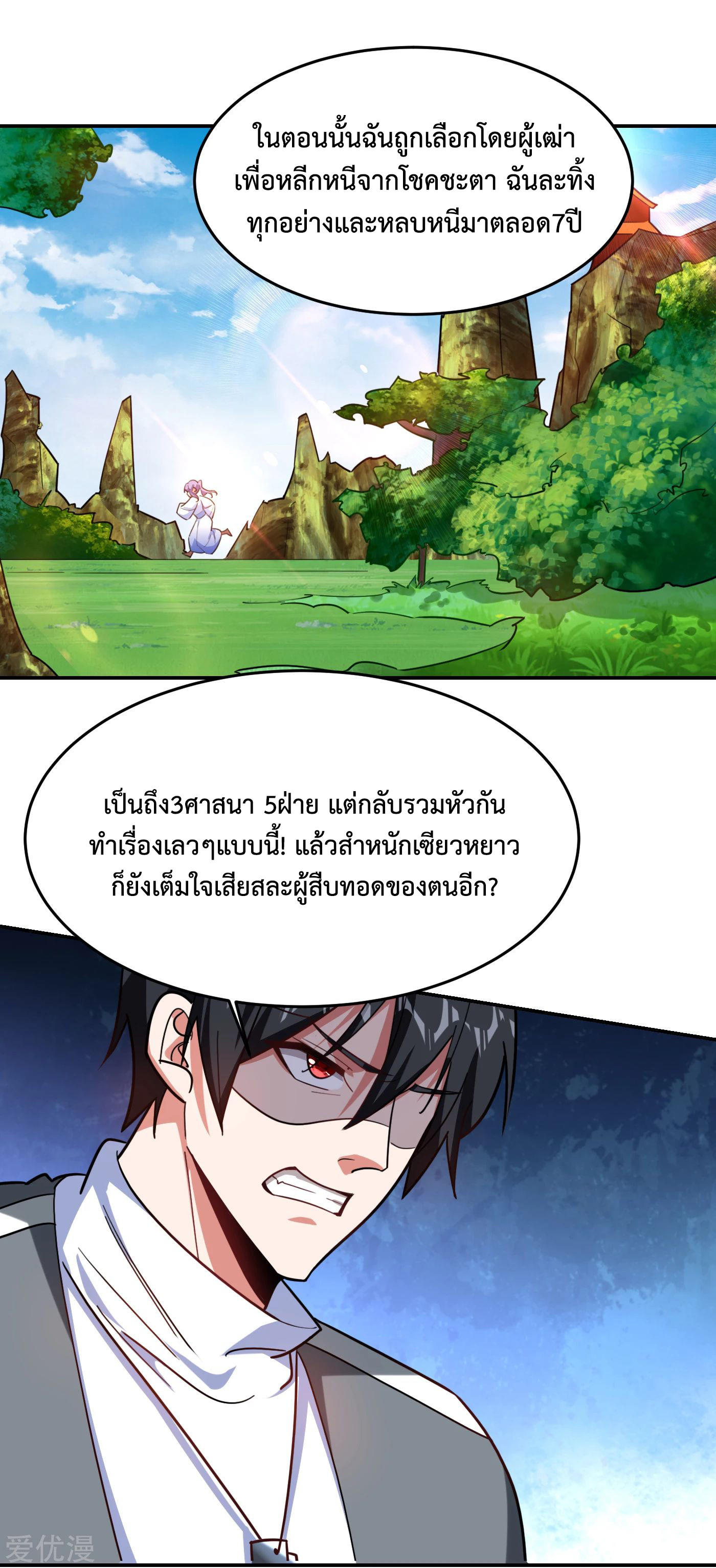PSBW152 (16)