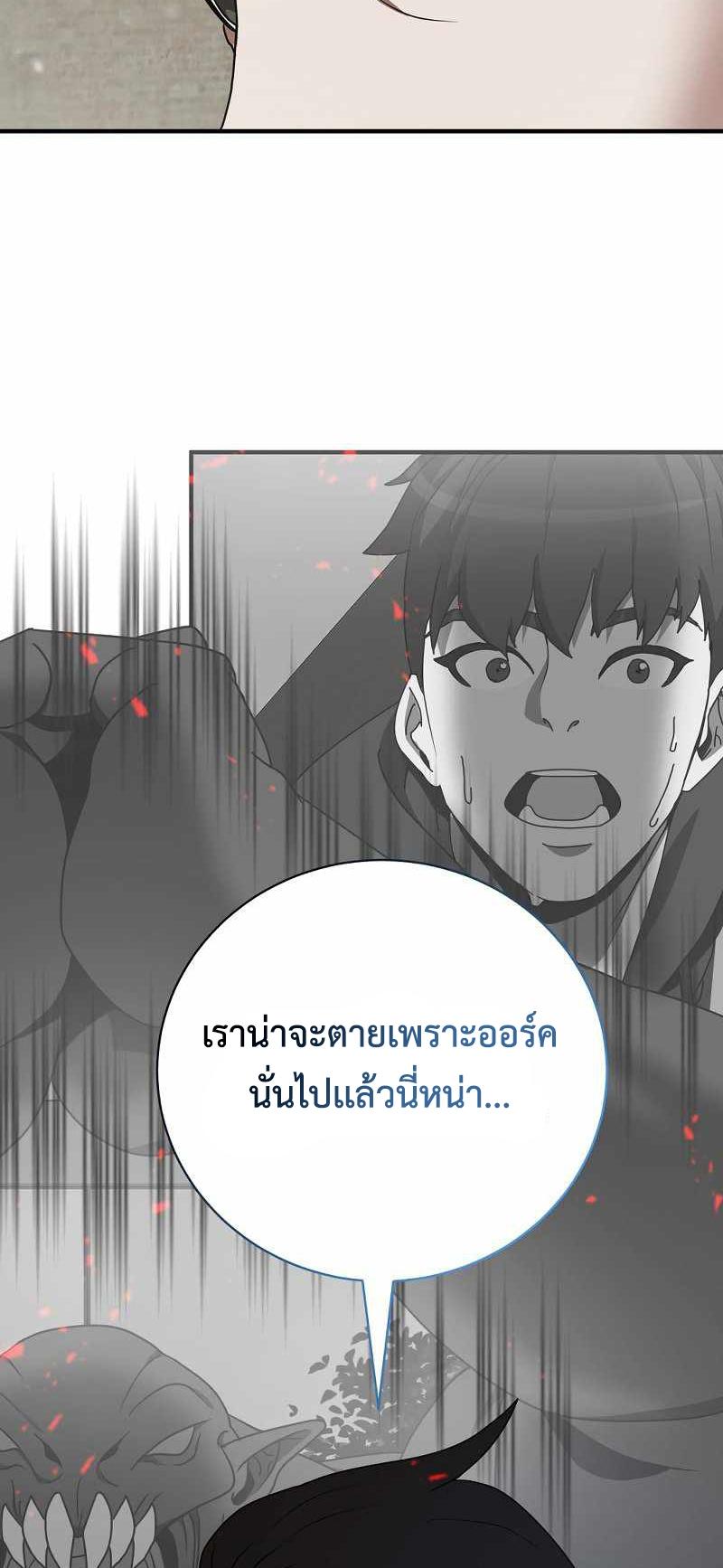BRFS02 (2)
