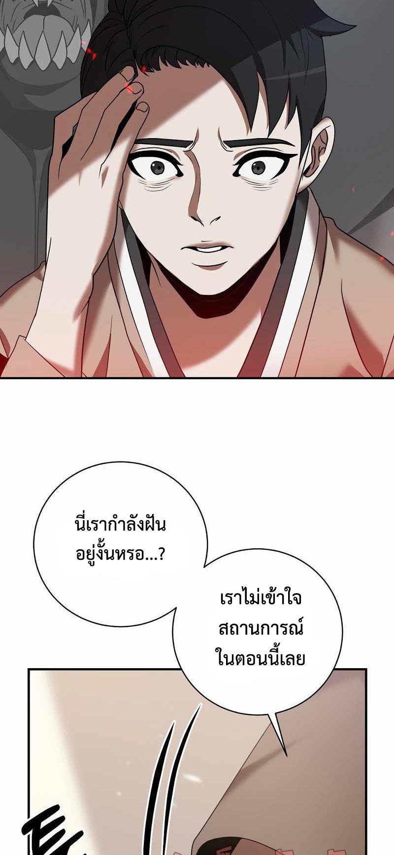 BRFS02 (3)