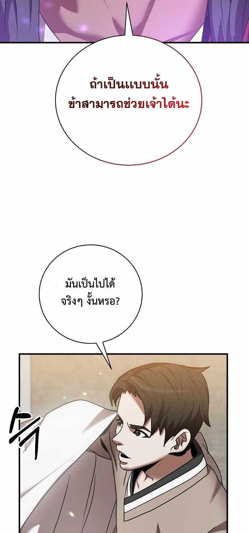 BRFS02 (44)