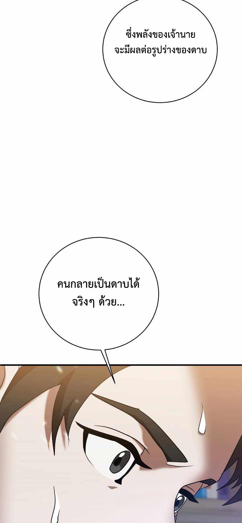 BRFS02 (68)