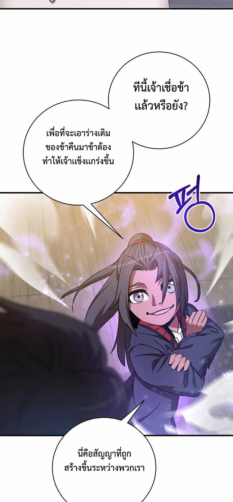 BRFS02 (69)