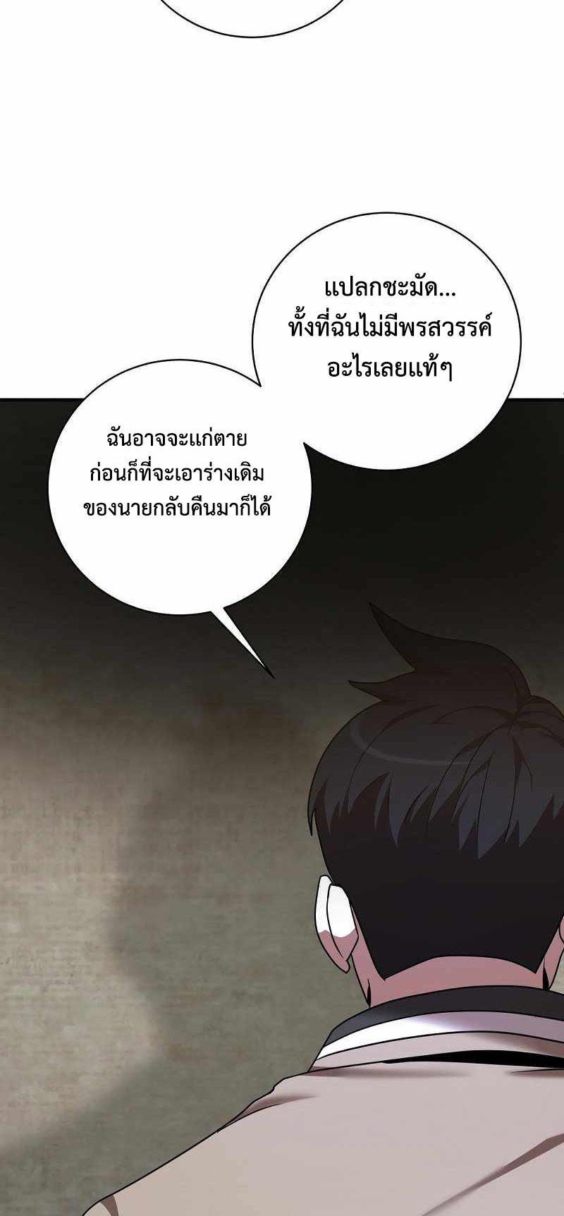 BRFS02 (70)