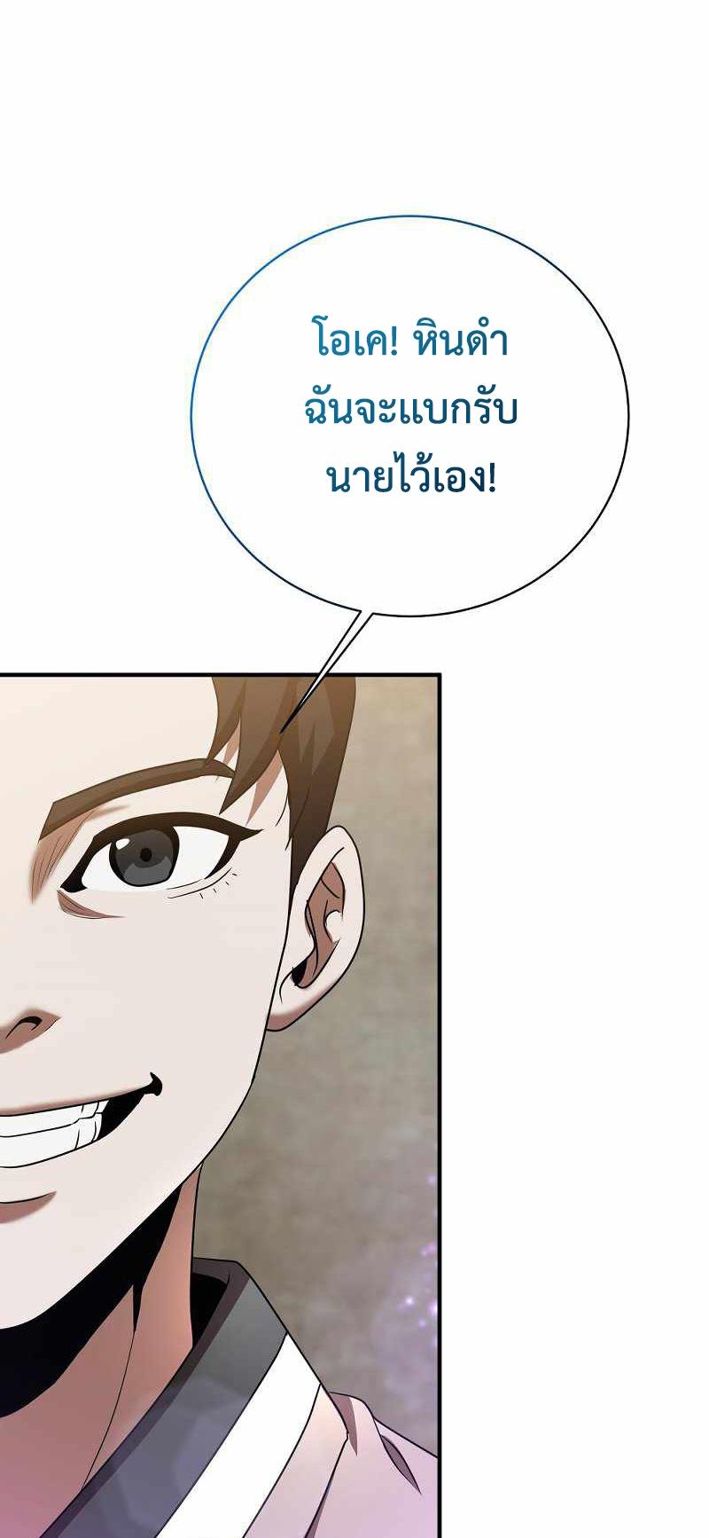 BRFS02 (75)