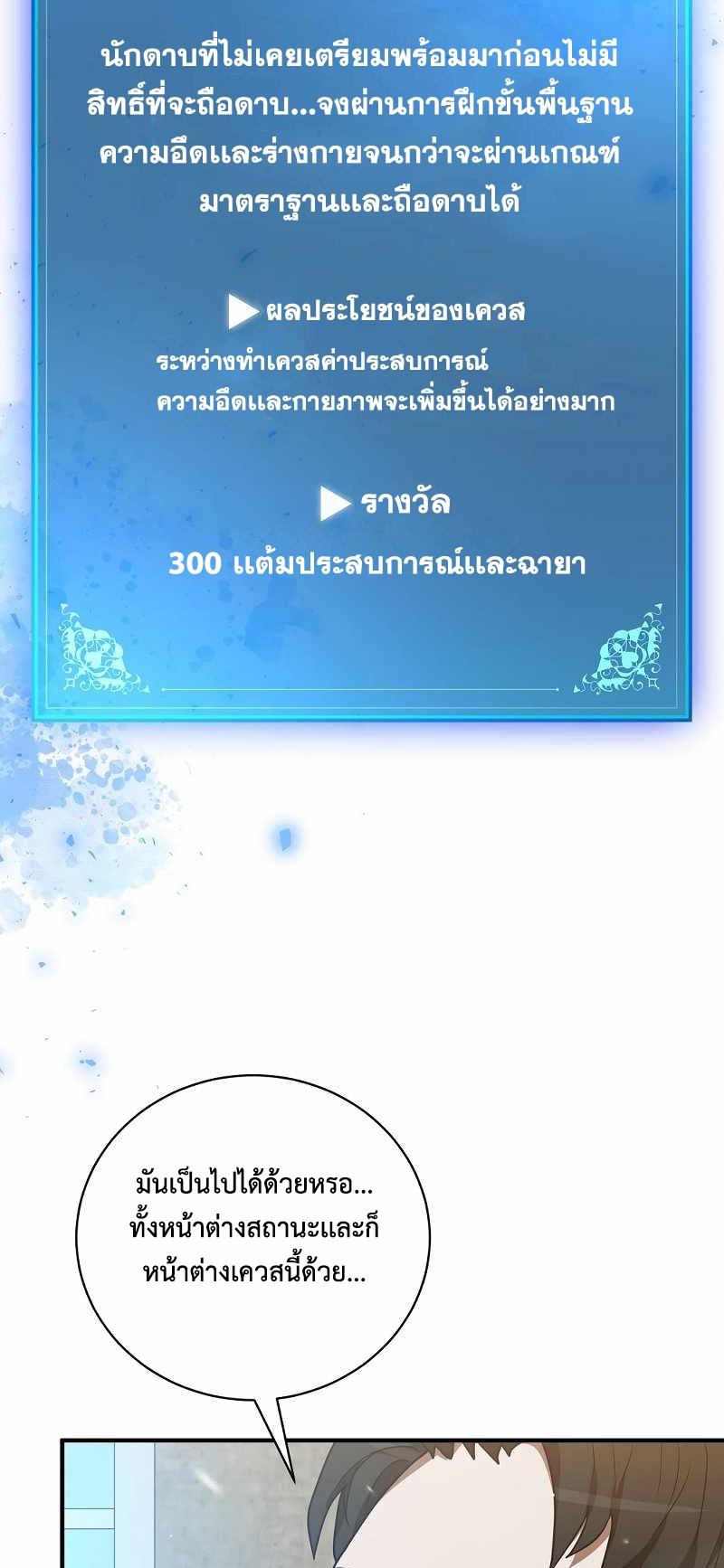BRFS03 (5)