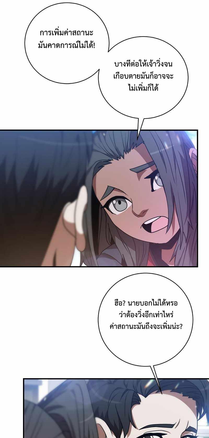 BRFS03 (55)