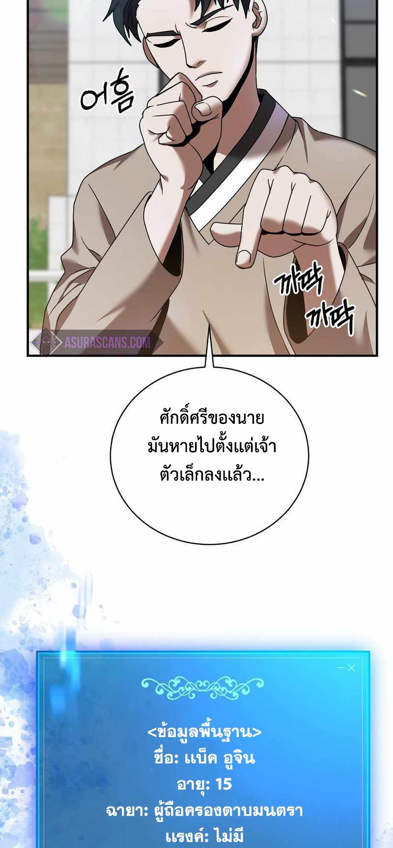 BRFS04 (59)