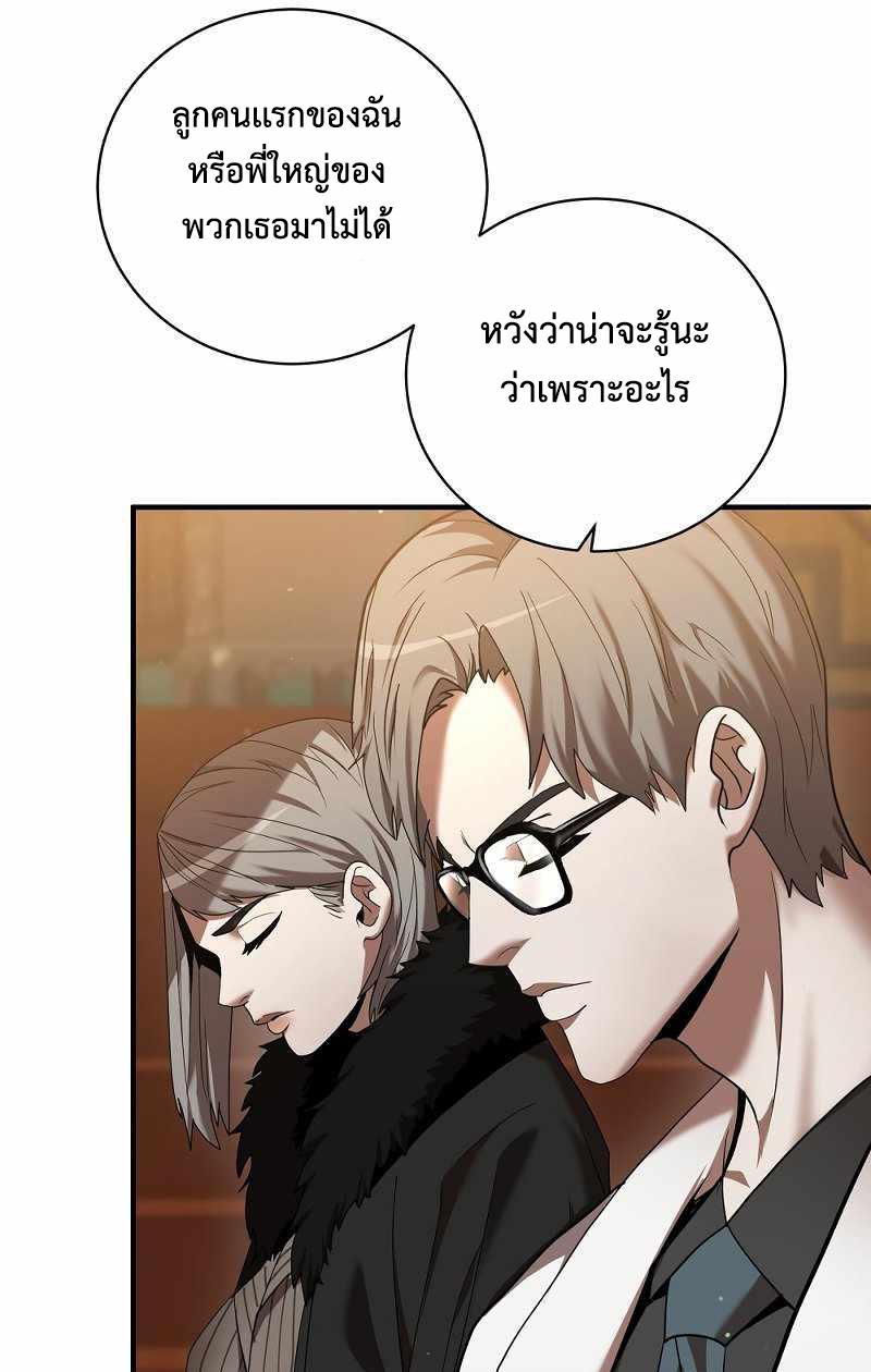 BRFS04 (79)