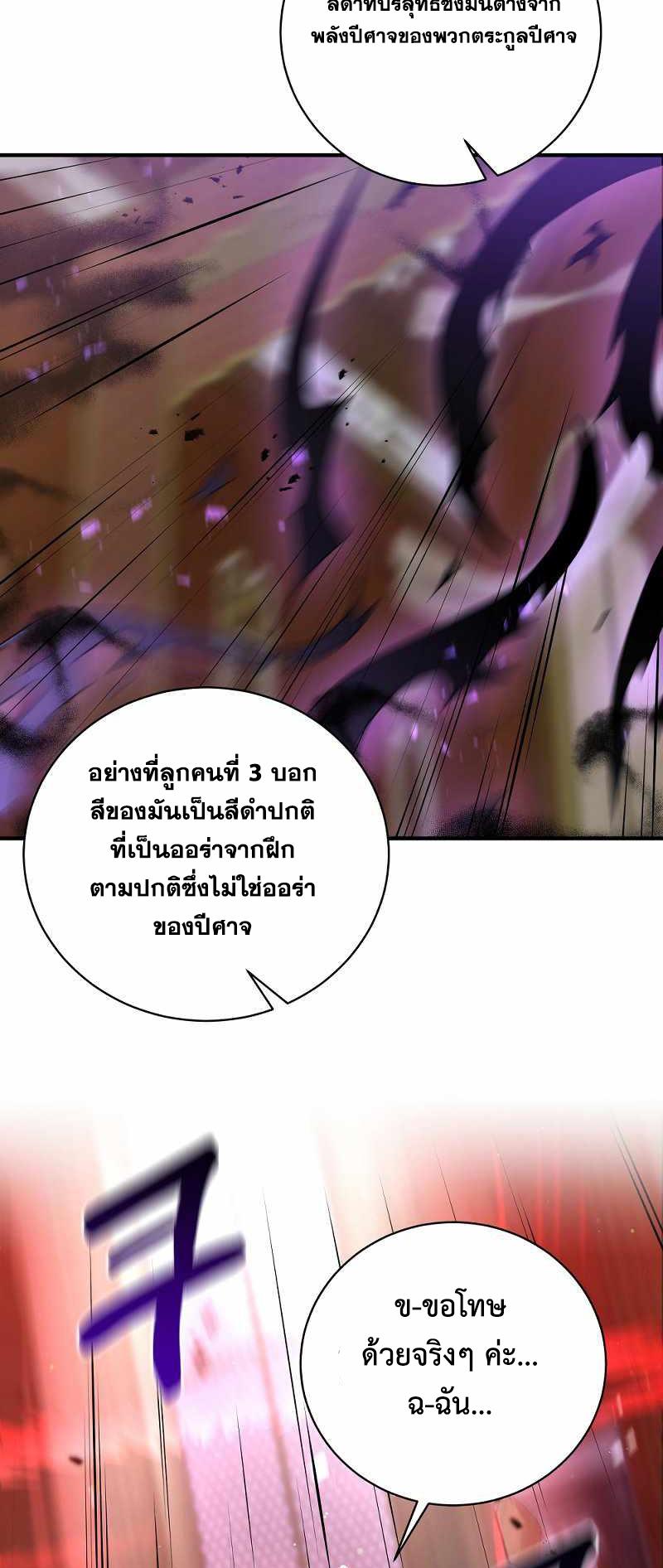 BRFS05 (28)