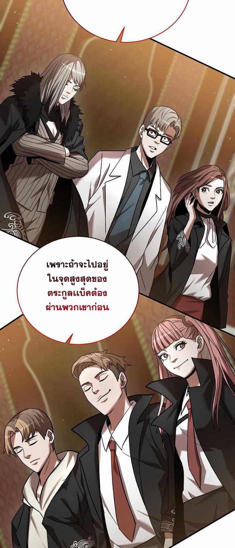 BRFS05 (54)