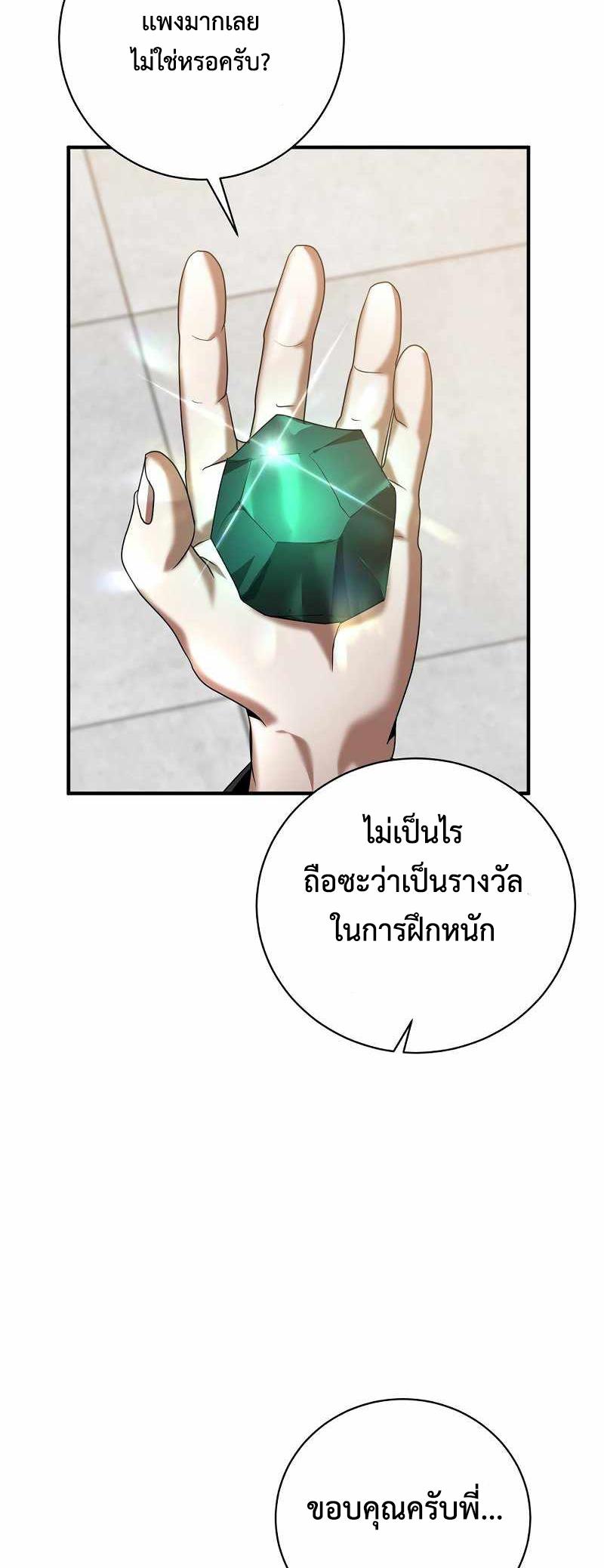 BRFS05 (72)