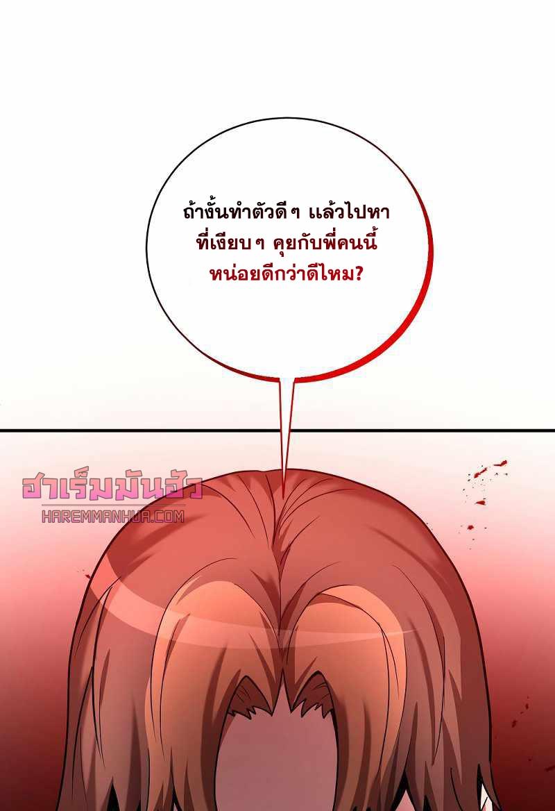 BRFS05 (78)