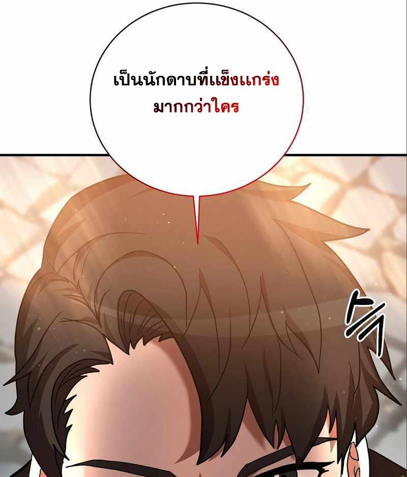 BRFS06 (106)