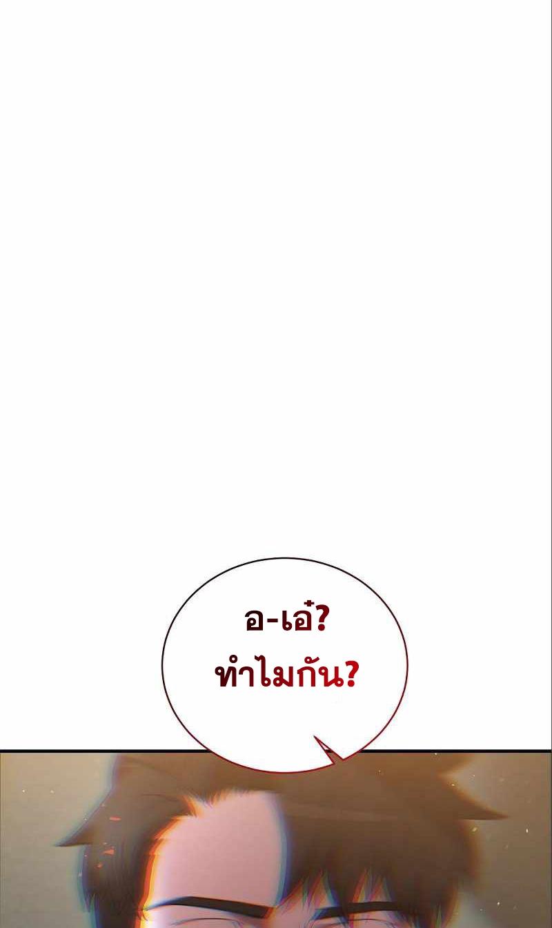 BRFS06 (54)