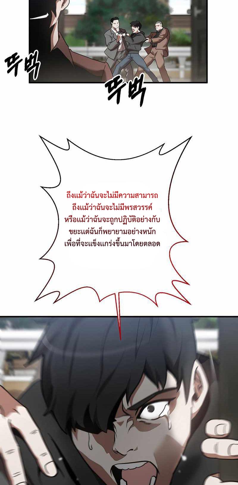 DM 20220625181952 006 003