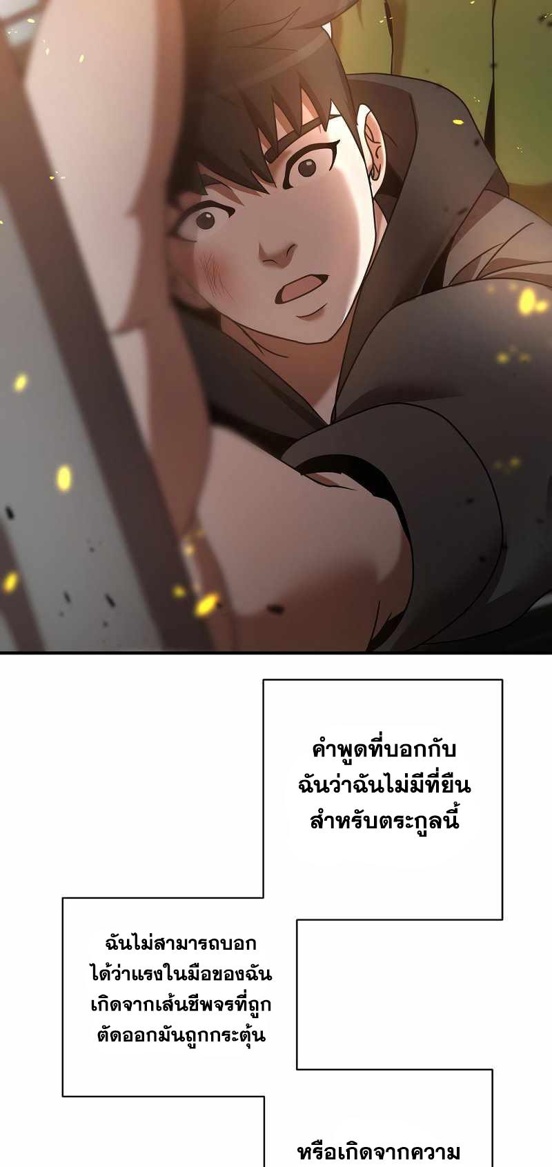 DM 20220625181952 018 005