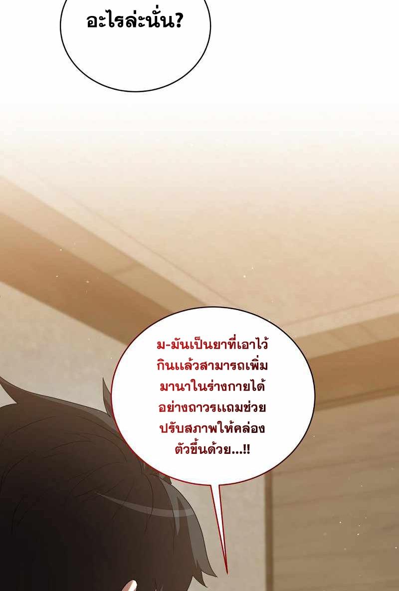 BRFS07 (26)