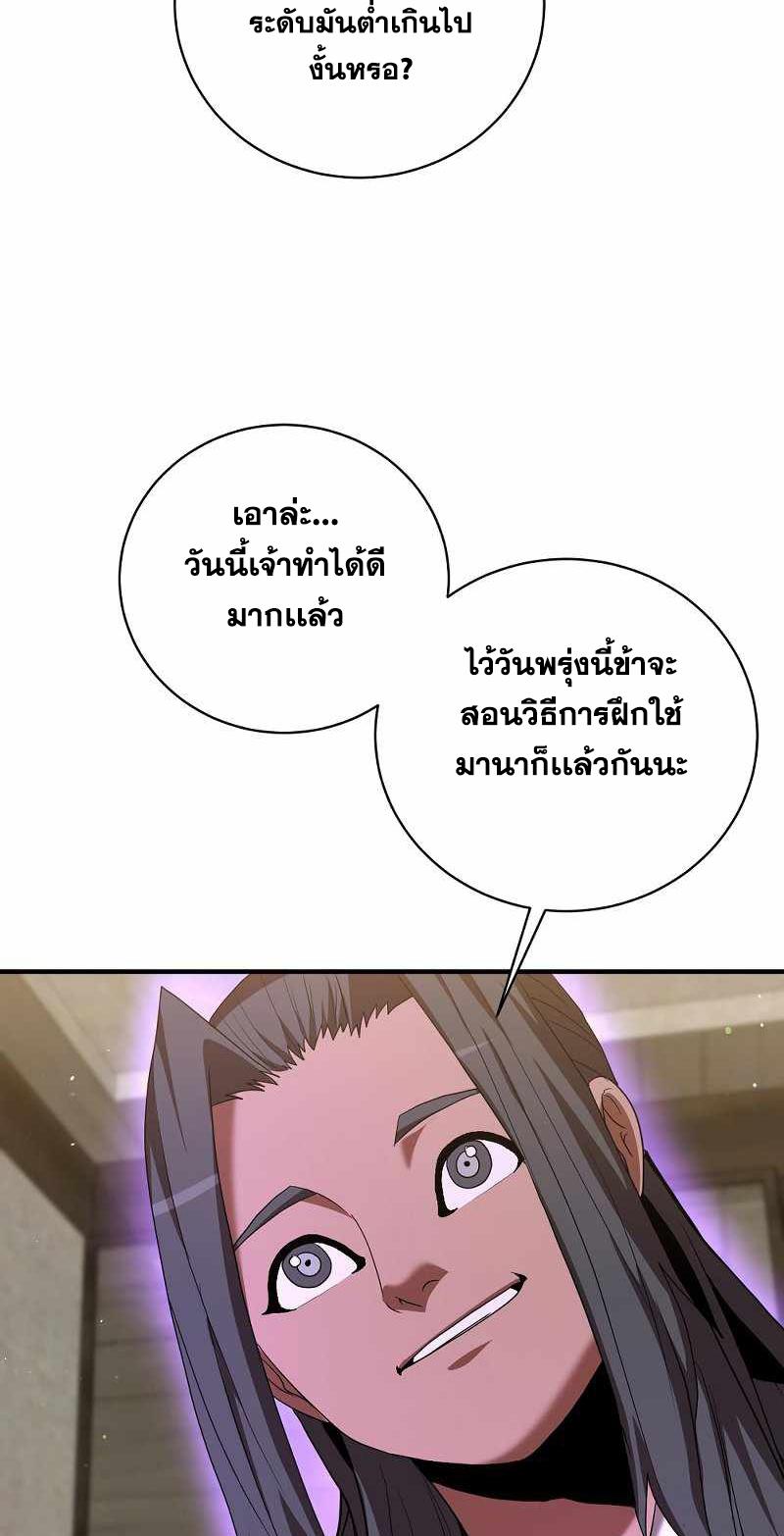 BRFS07 (44)