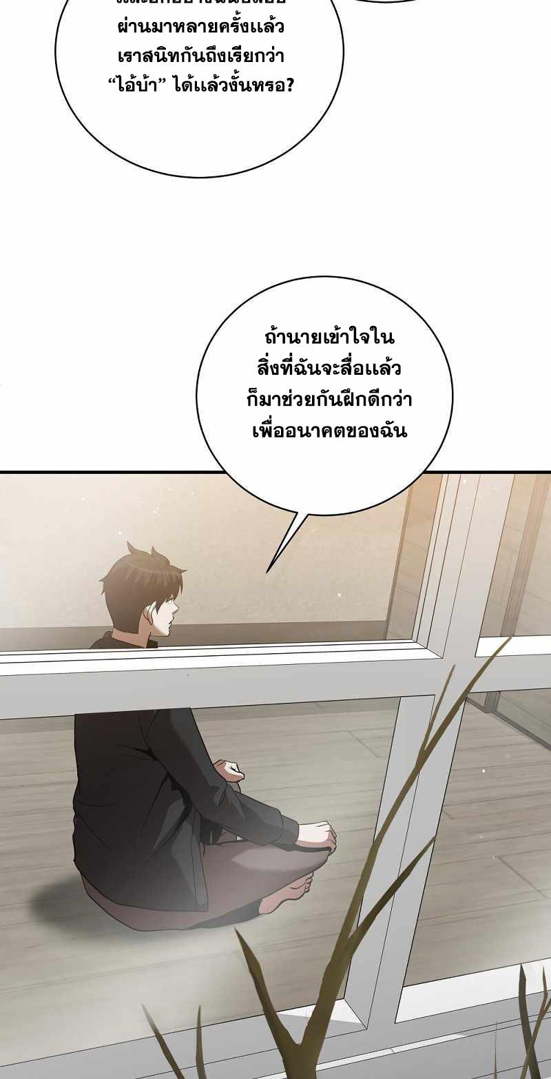 BRFS07 (47)