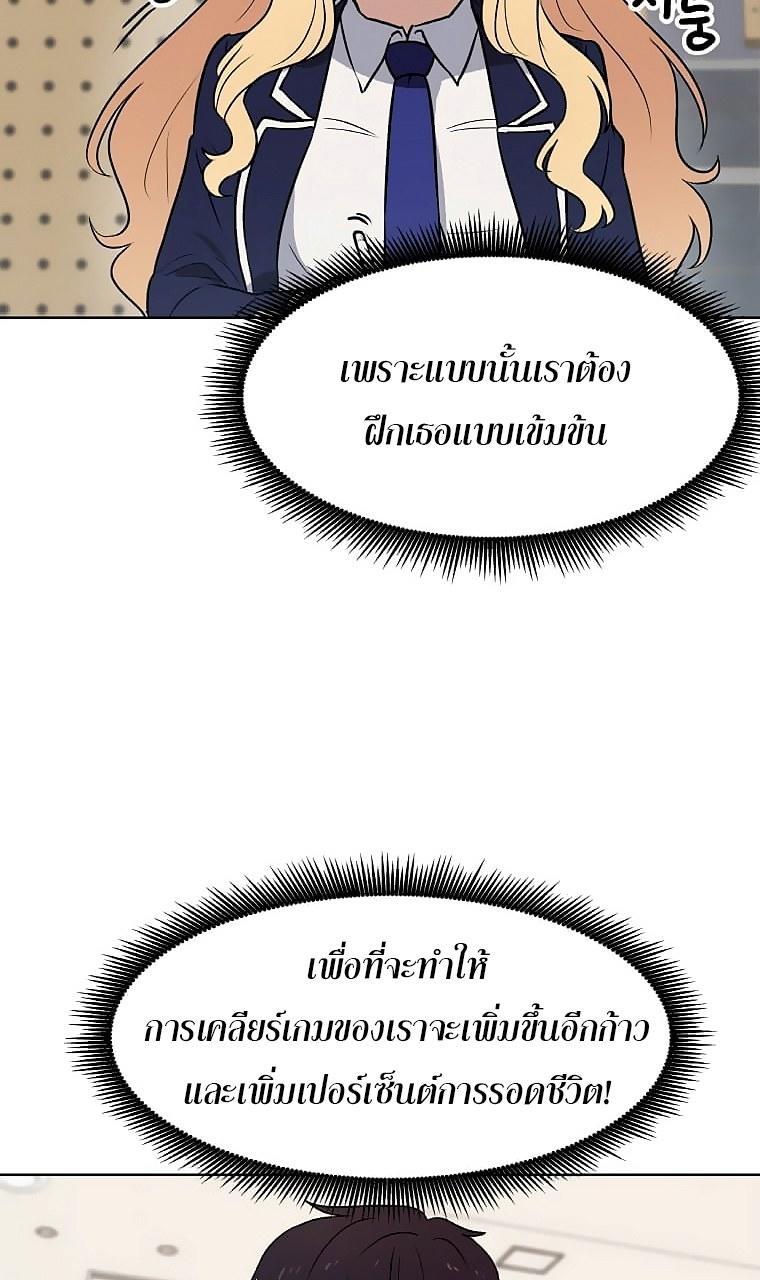 MLLM4 (65)
