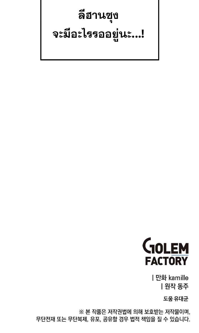 MLLM4 (70)