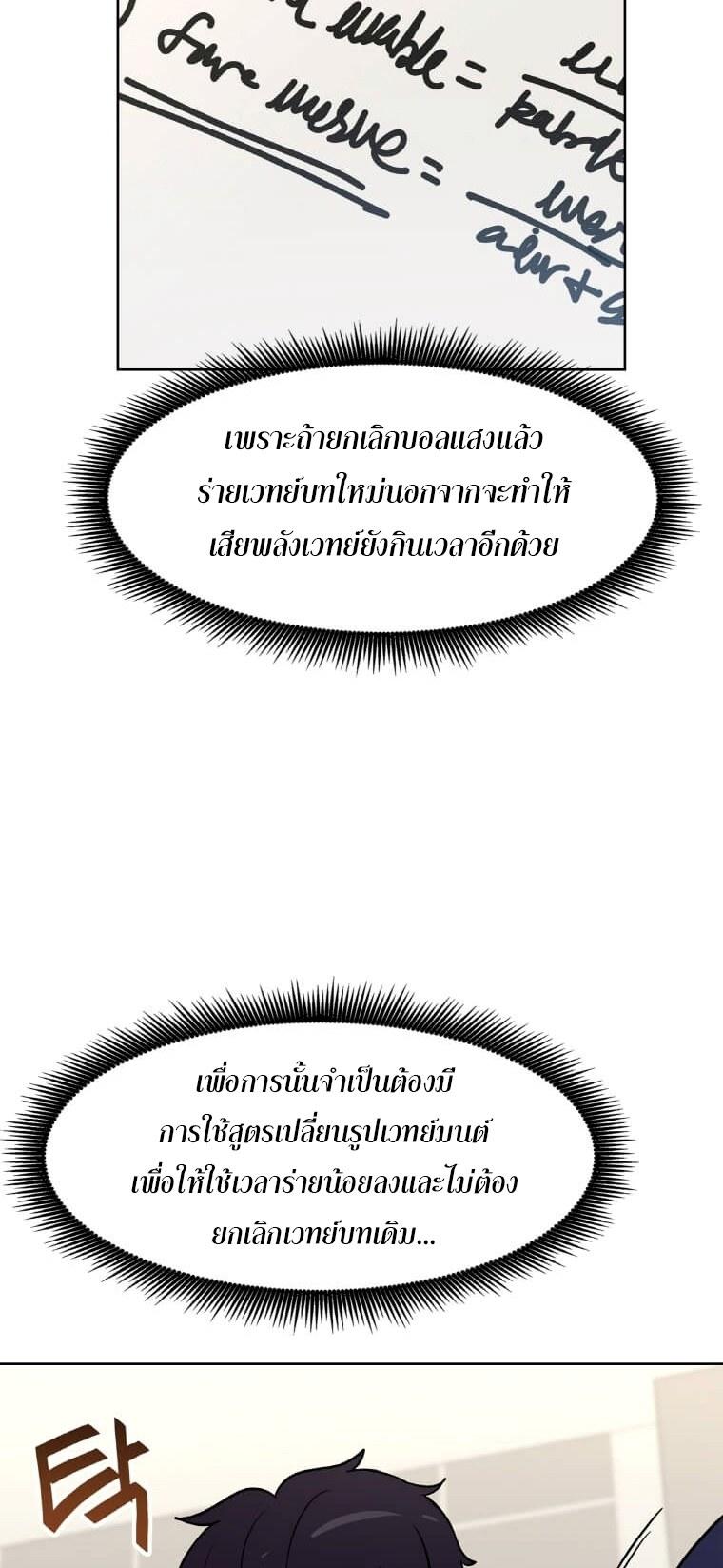 MLLM5 (42)